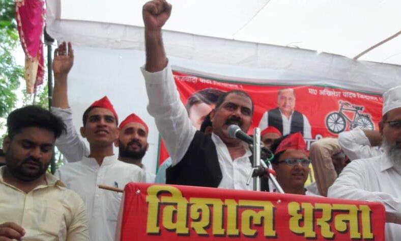 11-सूत्रीय मांगो को लेकर समाजवादी पार्टी ने प्रदेश की सभी तहसीलों पर  किया धरना-प्रदर्शन