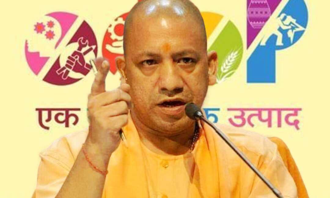 एक जनपद-एक उत्पाद योजना के तहत एमओयू पर हस्ताक्षर