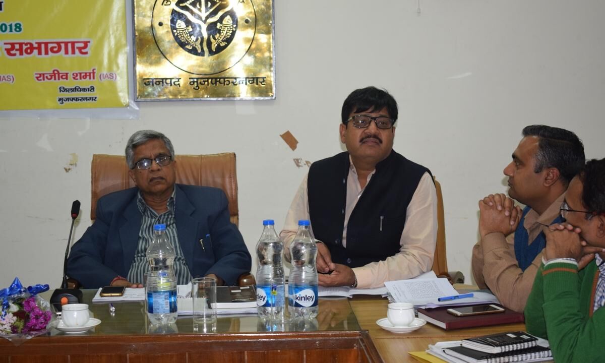 सार्वजनिक परिसम्पत्तियों एवं सरकारी विभागों की भूमि पर अवैध कब्जे/अतिक्रमण न होने पायेः जिलाधिकारी