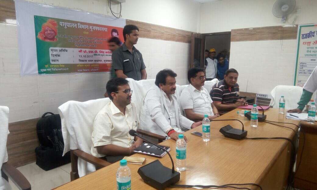 किसानो की आय दोगुनी करने में पशुपालन विभाग महत्वपूर्ण भूमिका अदा करे-----एस.पी.एस. बघेल