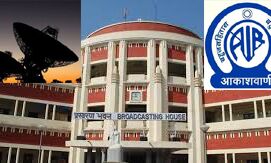 संचार दिवस आजः 90 साल पहले हुई थी शुरूआत
