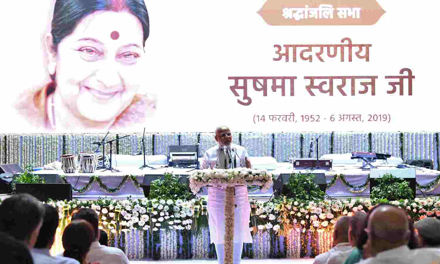 सुषमा स्‍वराज के निधन पर मंत्रिमंडल ने शोक व्‍यक्‍त किया