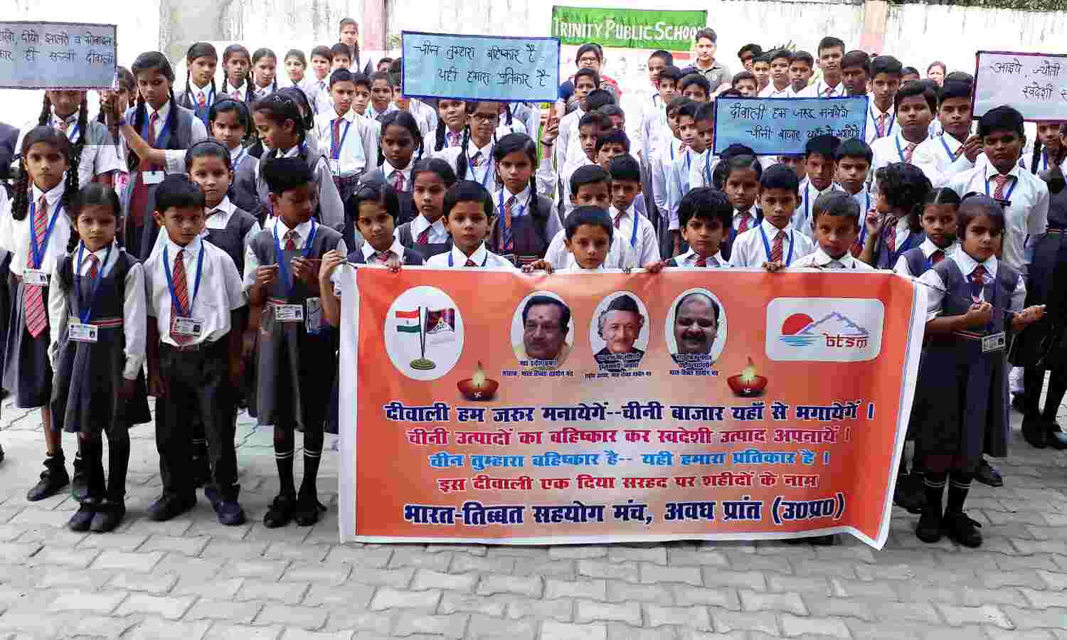 भारत तिब्बत सहयोग मंच ने बच्चों को स्वदेशी सामान अपनाने  चायनीज सामानों को त्यागने की प्रेरणा दी