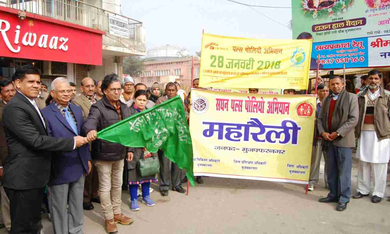 28 जनवरी  से पल्स पोलियों प्रतिरक्षण अभियान चलाया जायेगा : जिलाधिकारी जी0एस0 प्रियदर्शी