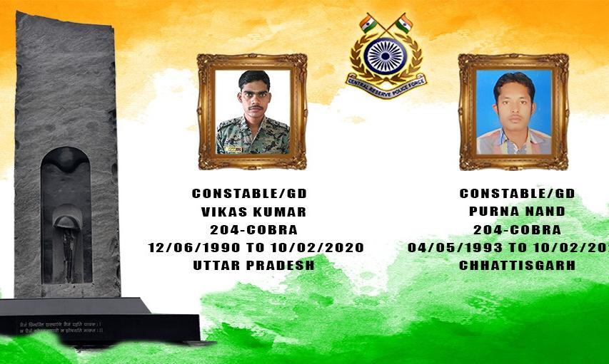 मुख्यमंत्री ने शहीद के परिजनों को  25 लाख रुपए की आर्थिक सहायता की घोषणा की