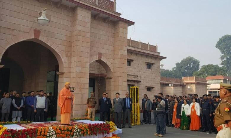 भारतवर्ष के गणतंत्र के 68 वर्ष पूर्ण होने पर मैं आप सभी को हृदय से बधाई देता हूं : योगी आदित्यनाथ
