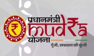 कारोबार शुरू करने के लिए मिलेगा बिना गारंटी 20 लाख रुपए तक का लोन