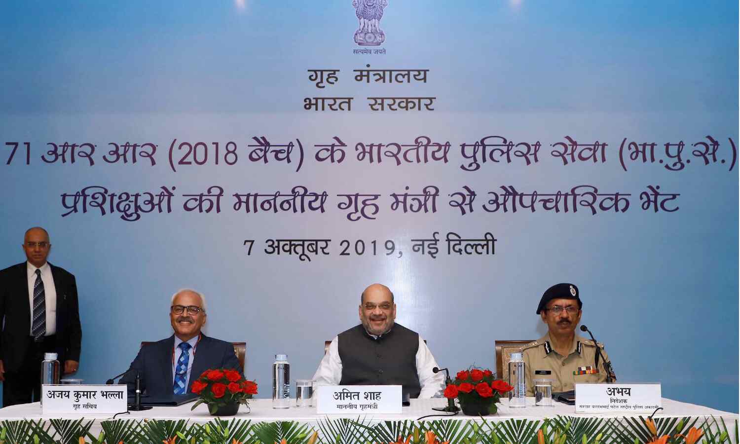 पुलिस रिफोर्म ज़रूरी, विस्तार से पुरानी परंपराएं जानकर उन्हें भी पुनर्जीवित करें : अमित शाह