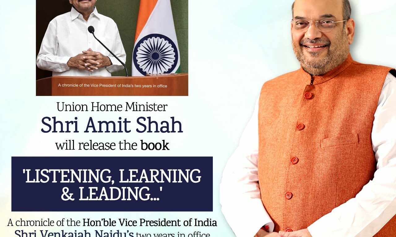अमित शाह ने किया एम. वेंकैया नायडू की किताब का विमोचन