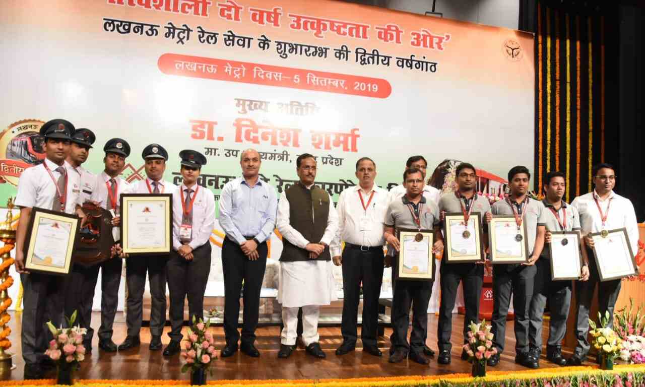 Deputy Chief Minister inaugurated the program organized on the second anniversary of Lucknow Metro Rail Service