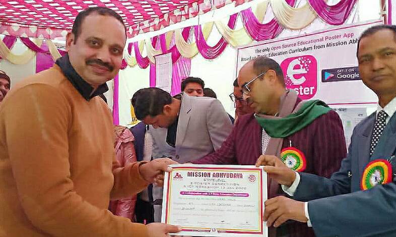 विकास मलिक बेसिक शिक्षा विभाग द्वारा सम्मानित