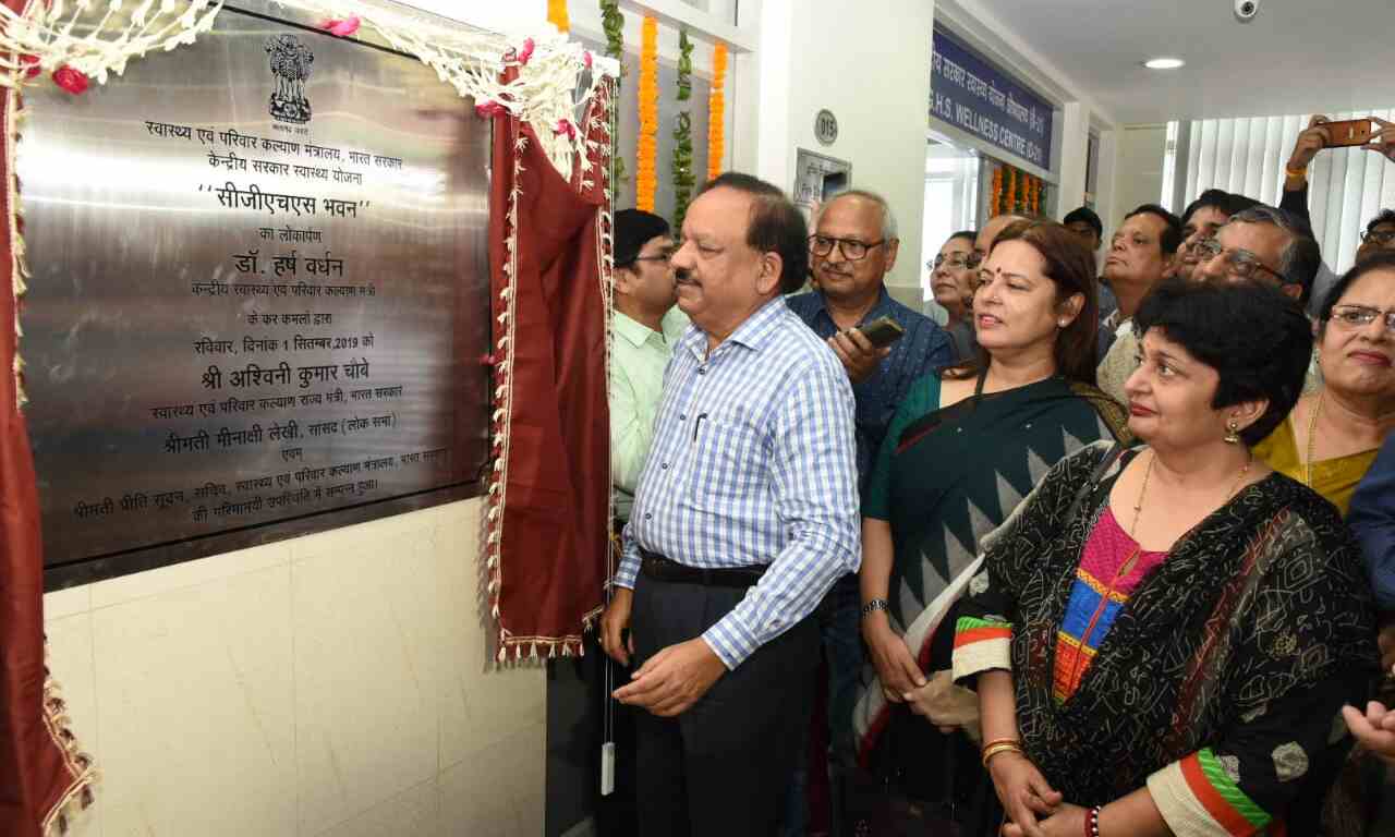 स्वास्थ्य क्षेत्र में सुधार सरकार की प्राथमिकताओं में से एक है : डॉ. हर्षवर्धन