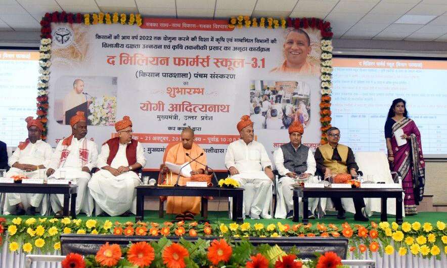 किसानों की आमदनी को दोगुना करने के लिए जरूरत है कि किसानों को तकनीक से जोड़ा जाए : सीएम