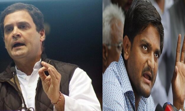 राहुल गांधी तीन दिवसीय गुजरात दौरे पर,हार्दिक पटेल ने किया स्वागत