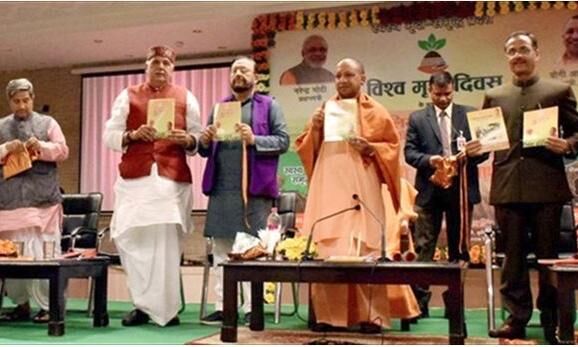 द मिलियन फार्मर्स स्कूल  का शुभारम्भ : किसान खुशहाल होगा तो देश-प्रदेश खुशहाल होगा : योगी आदित्यनाथ
