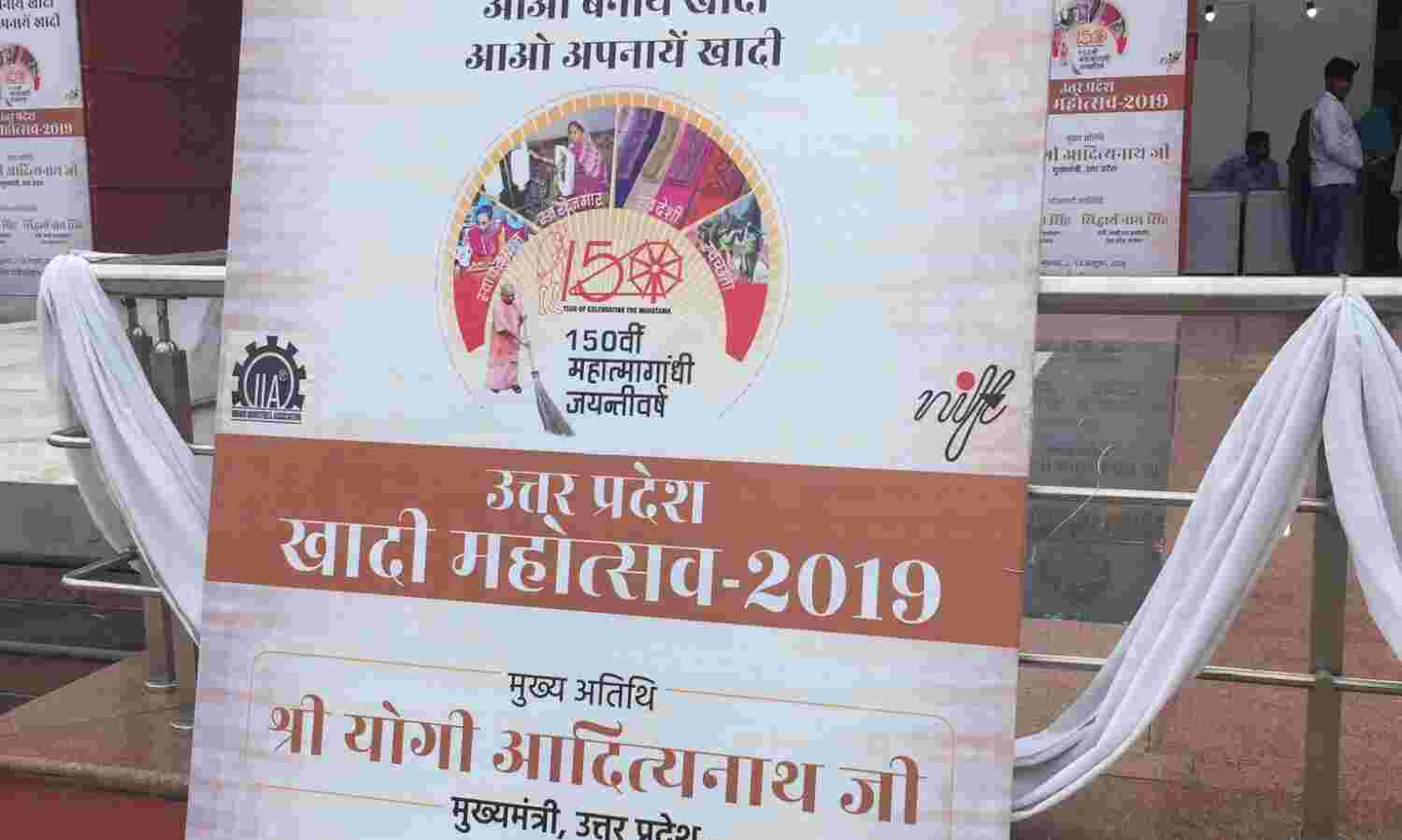 खादी महोत्सव में आज लखनऊ की शाम गजलों के नाम