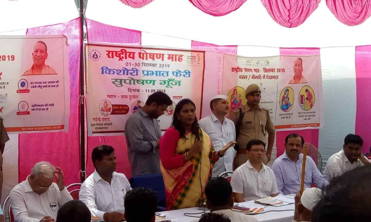 ग्राम दुल्हैरा में पोषण माह के अन्तर्गत जिलाधिकारी ने सुपोषण गूंज, किशोरी प्रभात रैली को किया रवाना