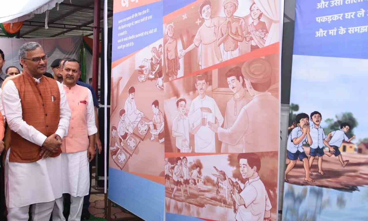 मुख्यमंत्री ने नरेन्द्र मोदी के जन्मोत्सव पर उनके जीवन पर तैयार की गई चित्र प्रदर्शनी का उद्घाटन किया