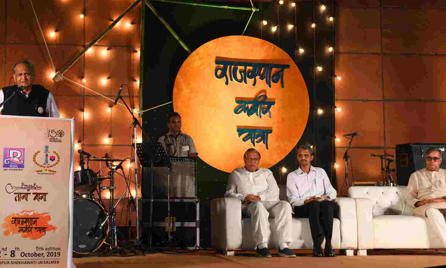 सामाजिक समरसता के लिए संत-महात्माओं के संदेश आज भी प्रासंगिक : मुख्यमंत्री
