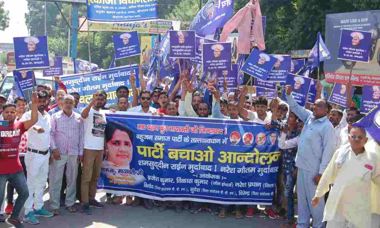 मुजफ्फरनगर से बजा बसपा में बगावत का बिगुल, नेताओं की लूट खसोट पर बिफरे बसपाई