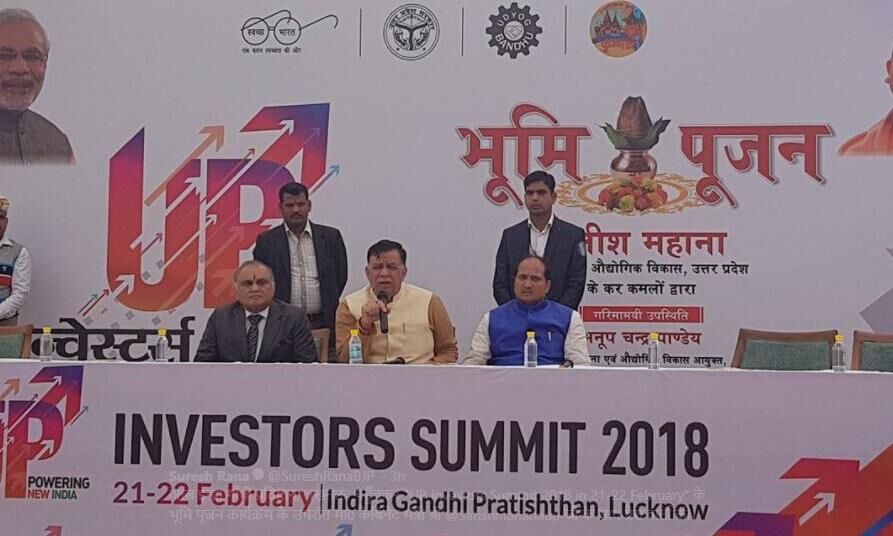 सतीश महाना तथा सुरेश राणा ने  इन्वेस्टर्स समिट के कार्यक्रम स्थल का भूमि पूजन किया