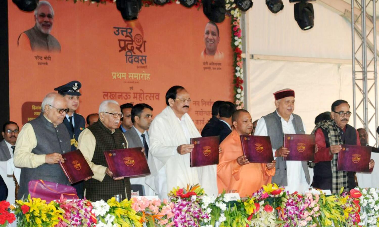 उत्तर प्रदेश दिवस के प्रथम आयोजन पर बधाई, उत्तर प्रदेश का इतिहास अत्यन्त समृद्ध है :  एम0 वेंकैया नायडू