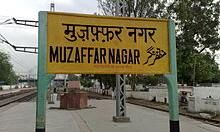 मुजफ्फरनगर नगरीय क्षेत्र में 02 सितम्बर तक धारा 144 लागू : नगर मजिस्ट्रेट अतुल कुमार