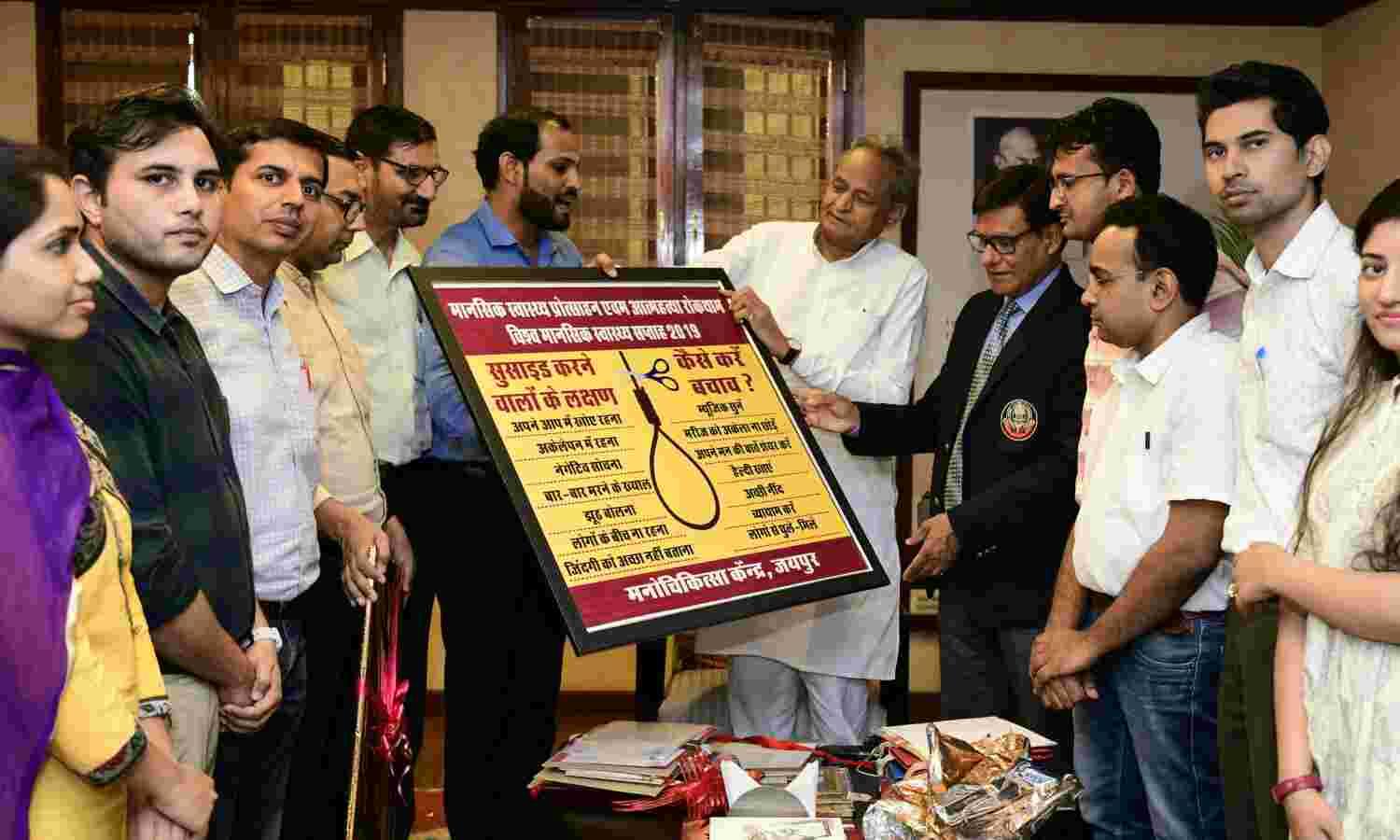 मुख्यमंत्री ने किया पोस्टर का विमोचन