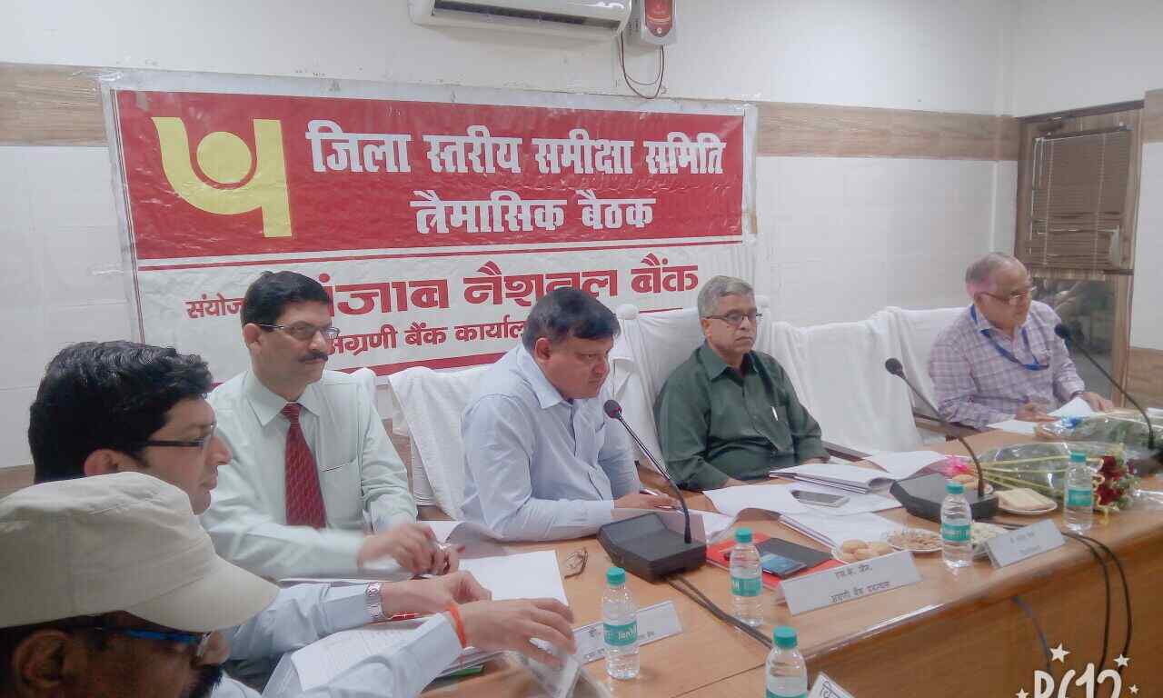 बैंक 15 मार्च तक सरकारी योजनाओ के पात्र लाभार्थियों के ऋण आवेदनों को स्वीकृत करें,अस्वीकृत करते समय स्पष्ट कारण अंकित करे : जिलाधिकारी