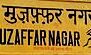 मुजफ्फरनगर तहसील सदर में 16 अप्रैल 2020 तक धारा 144 लागू