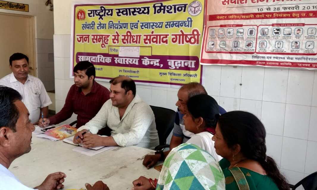 संचारी रोग नियंत्रण हेतु जागरूकता अभियान 1 जुलाई से