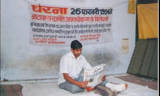 कलक्ट्रेट में दुनिया का सबसे लंबा धरना पहुंचा 23 वे वर्ष में,  मास्टर जी बोलेः अब योगी आदित्यनाथ के दर पहुंचेंगे, सीएम् से न्याय की आस