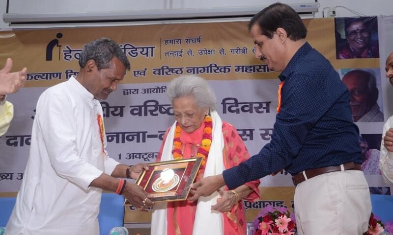 वृद्धजन समाज रूपी वृक्ष की जड़ के समान होते है : रमापति शास्त्री
