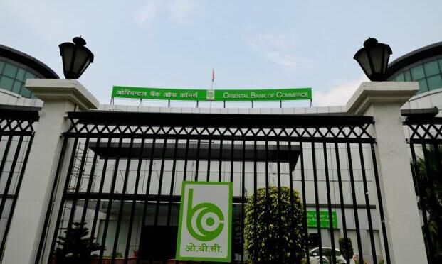 पीएनबी स्केम के बाद अब ओबीसी बैंक में धोखाधड़ी सीबीआई मे मामला दर्ज