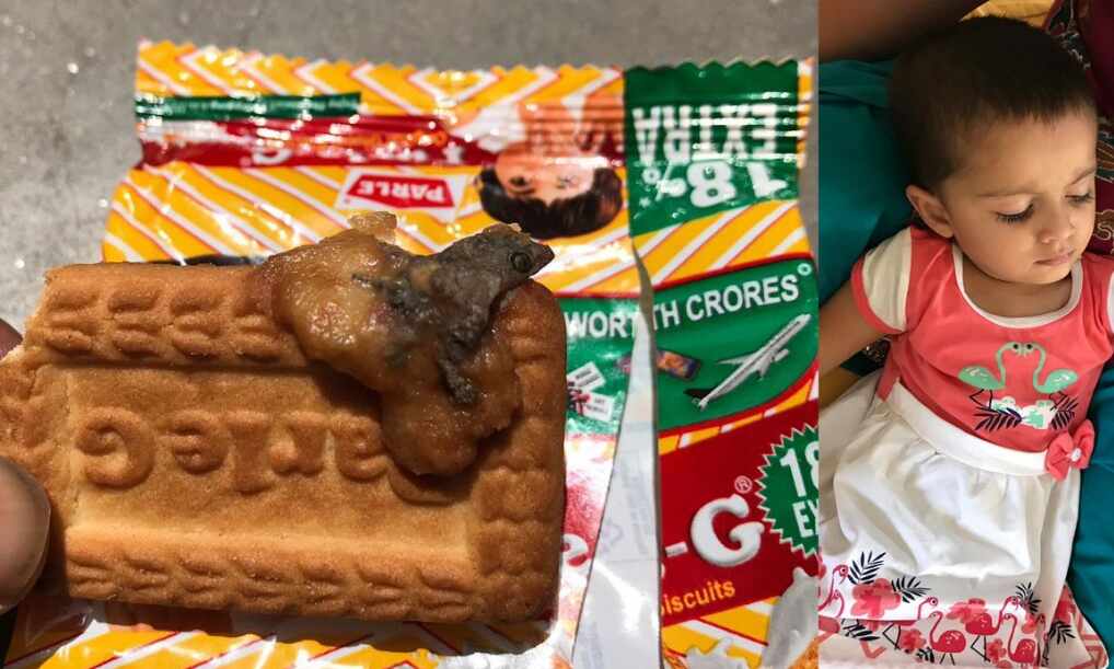 बिस्कुट खाने से बच्ची की हालत बिगडी