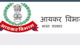 चैरिटेबल या धार्मिक न्यासों के पंजीकरण हेतु आयकर नियमों को संशोधन करने के लिए टिप्पणियां और सुझाव आमंत्रित
