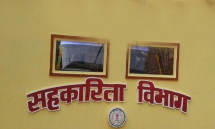 सहकारिता विभाग किसानों की आय मेे वृद्धि