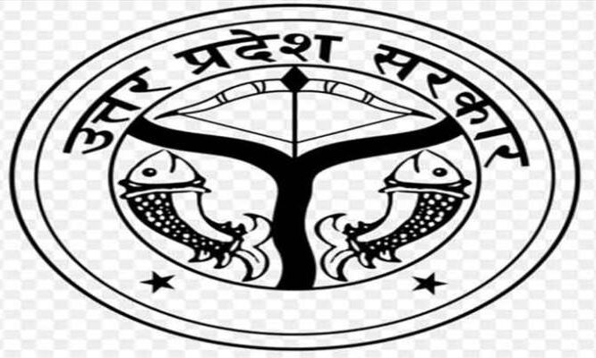 सरकारी सेवा के लिए समुचित न पाये जाने पर दो जेल अधीक्षकों को अनिवार्य सेवानिवृृत्ति