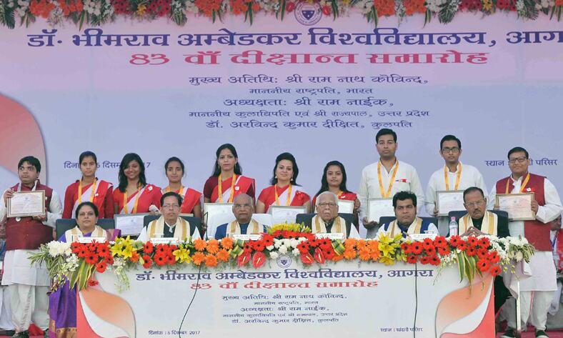 भीमराव अम्बेडकर विश्वविद्यालय ने देश को राष्ट्रपति, प्रधानमंत्री और अन्य विशिष्ट व्यक्ति देश को समर्पित किए हैं