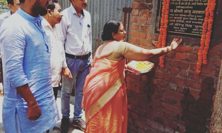 चैयरमेन ने किया सड़क का उदघाटन