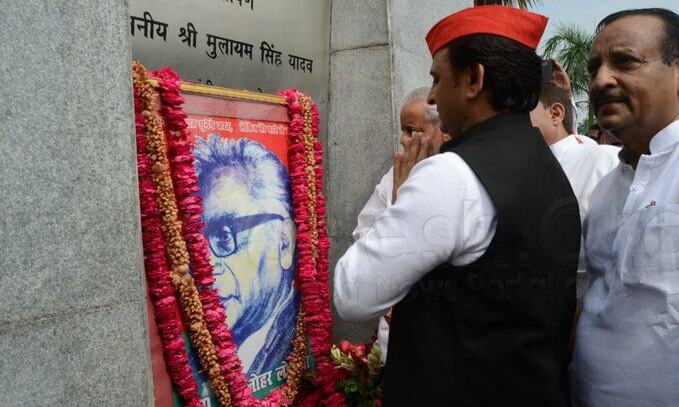 समाजवादी चिन्तक राम मनोहर लोहिया को समाजवादी पार्टी ने किया याद