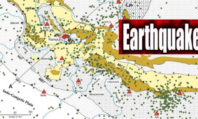 हिमाचल प्रदेश के चंबा में 48 घंटे में 6 बार कांपी धरती