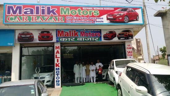 मुजफ्फरनगर में खुला मलिक कार बाजार