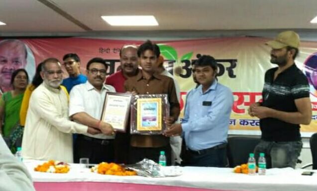 साहित्यकारों को मानद उपाधि से सम्मानित किया