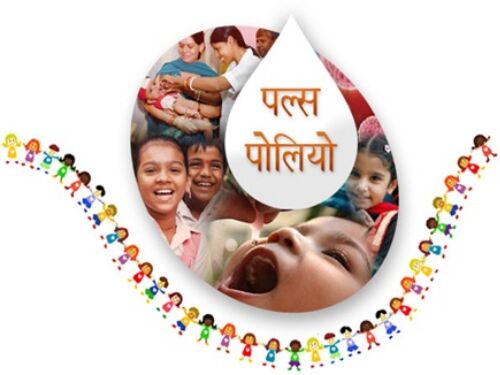 पल्स पोलियो अभियान आज से