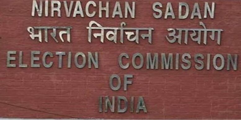 चुनाव आयोग का ऐलान,   11 दिसम्बर को राजस्थान, मध्य प्रदेश , छत्तीसगढ़, मिजोरम और तेलांगना में बनेगी सरकार