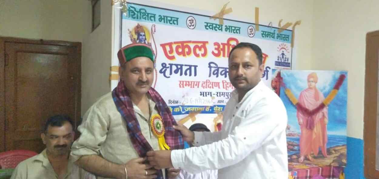 पांच दिवसीय क्षमता विकास वर्ग प्रशिक्षण कार्यक्रम शुरू