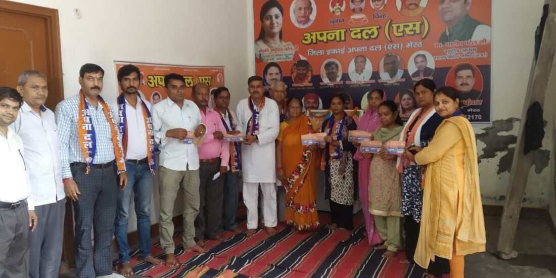 अपना दल (एस) के सक्रिय सदस्य बनाने का अन्तिम चरण 30-31 अगस्त को