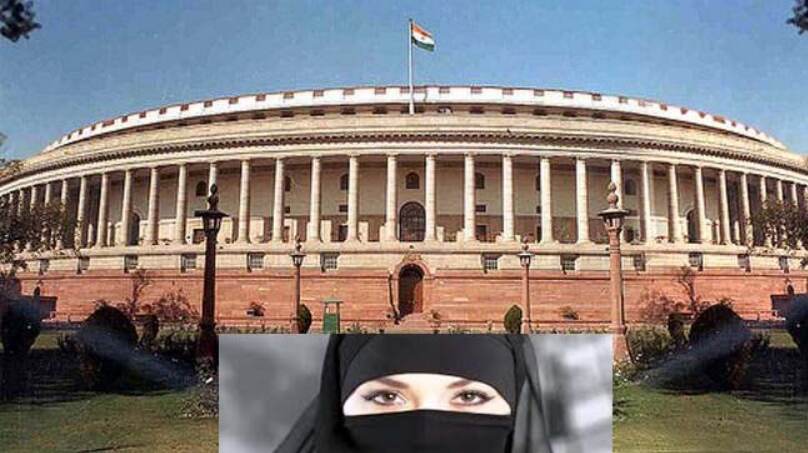 लोकसभा में आज पेश होगा तीन तलाक बिल लोकसभा में आज पेश होगा तीन तलाक बिल