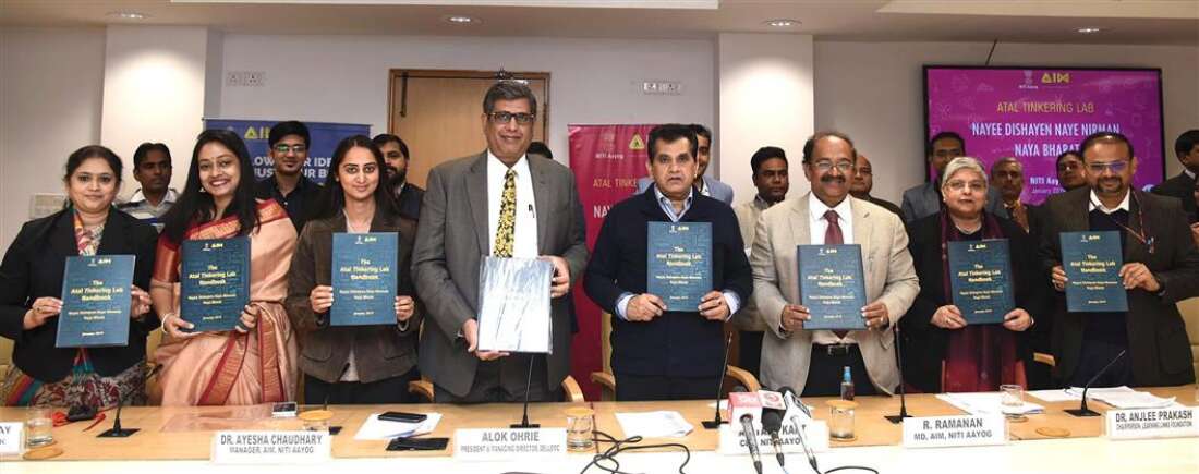 नीति आयोग के अटल नवाचार मिशन के तहत राष्‍ट्रीय युवा दिवस की पूर्व संध्‍या पर अटल टिंकरिंग लैब पुस्तिका का विमोचन किया गया